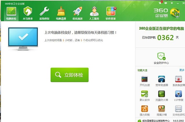 1426384257836252.jpg 01.jpg