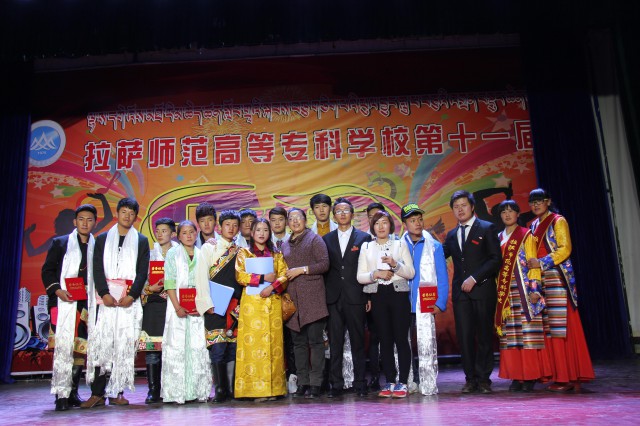 给我一个舞台   还你一份精彩——拉萨师专第十一届校园十佳歌手大赛决赛