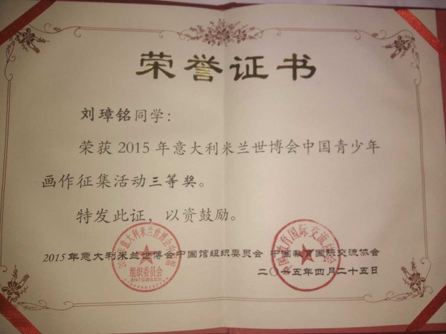 1430066601111278.jpg 格式工厂格式工厂IMG_1573.jpg