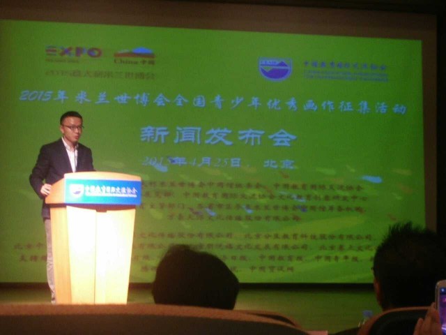 1430066615870443.jpg 格式工厂格式工厂IMG_1574.jpg