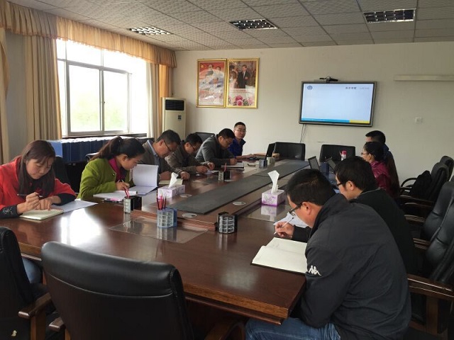 拉萨师范高等专科学校召开等保项目启动会议