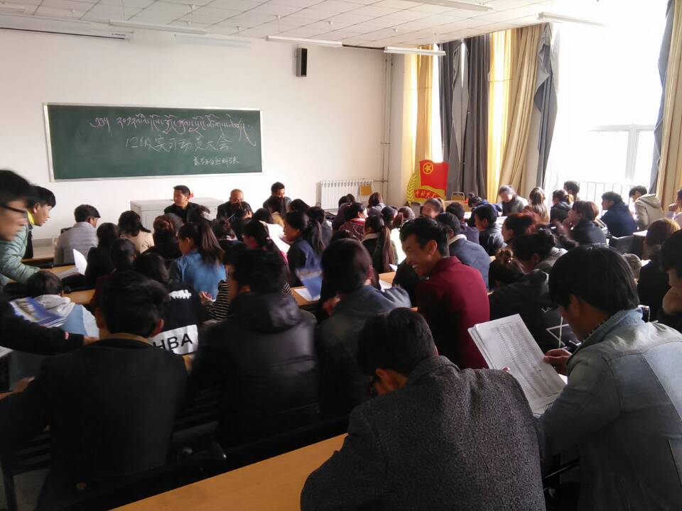 数理系12级实习生动员大会