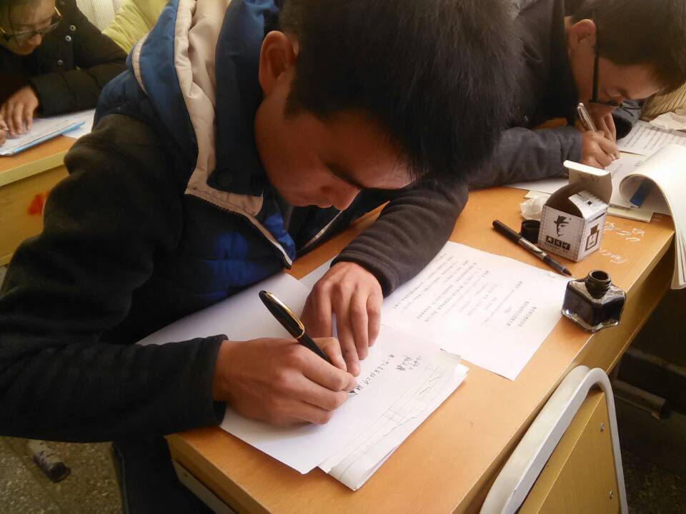 数理系教师技能大赛之钢笔字大赛