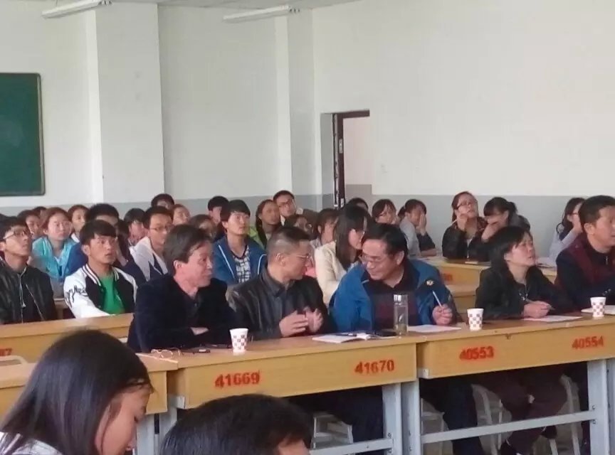 我系教改研讨会