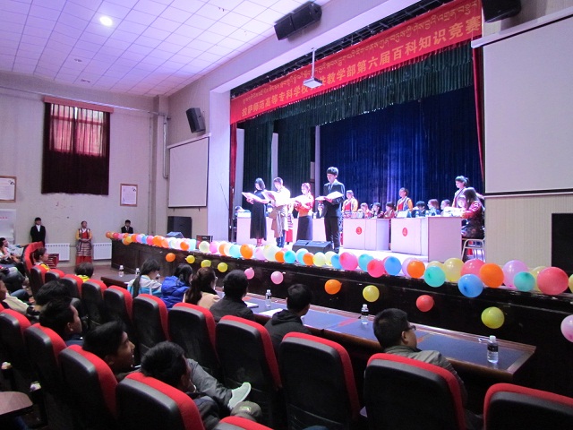 公共教学部举行第六届百科知识竞赛