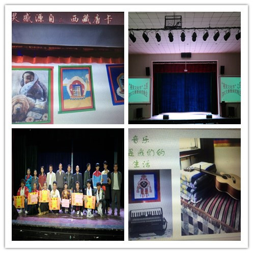 和谐艺术、温暖之家