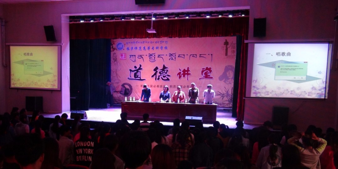 孝道先行——教育系2015年道德讲堂