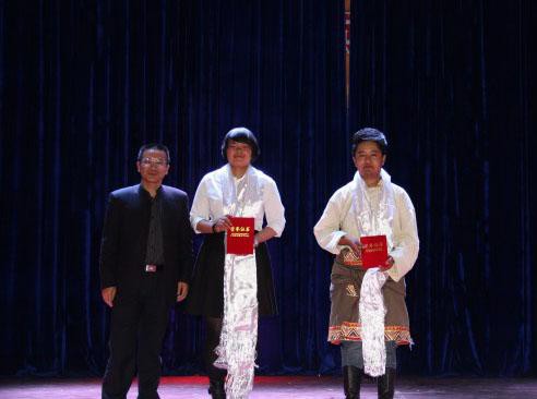 中国梦 师专梦 我的梦 主题演讲比赛