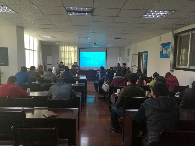 拉萨师范高等专科学校召开办公系统（OA）使用培训会