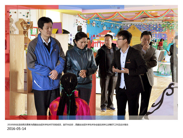 2016年科技活动周之“变废为宝 绿色家园”手工作品志愿者为展，志愿者为相关