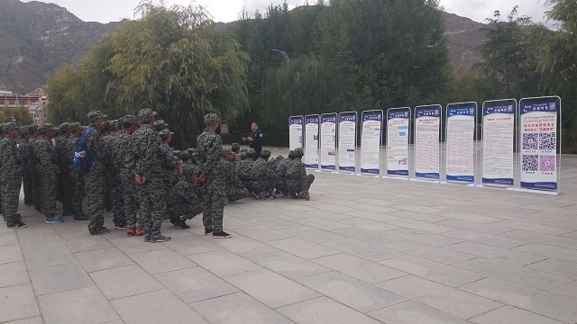 拉萨师范高等专科学校2016级新生网络安全宣讲会