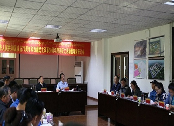 1565668389127660.jpg 研讨会1.jpg