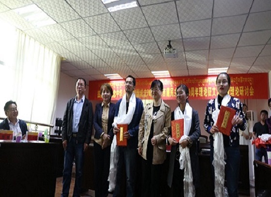 1565668410543028.jpg 研讨会 2.jpg