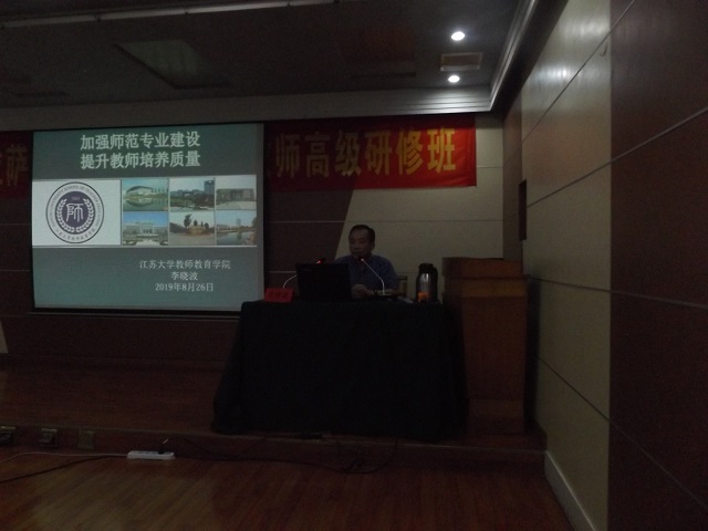 1567048639106671.jpg 江苏骨干教师1.jpg