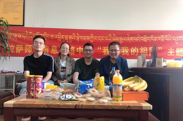 信息网络中心召开庆祝第35个教师节暨 “我和我的祖国”座谈会