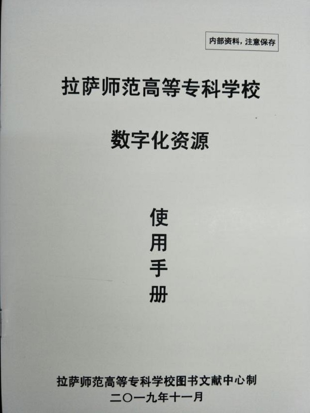 数字化资源.jpg