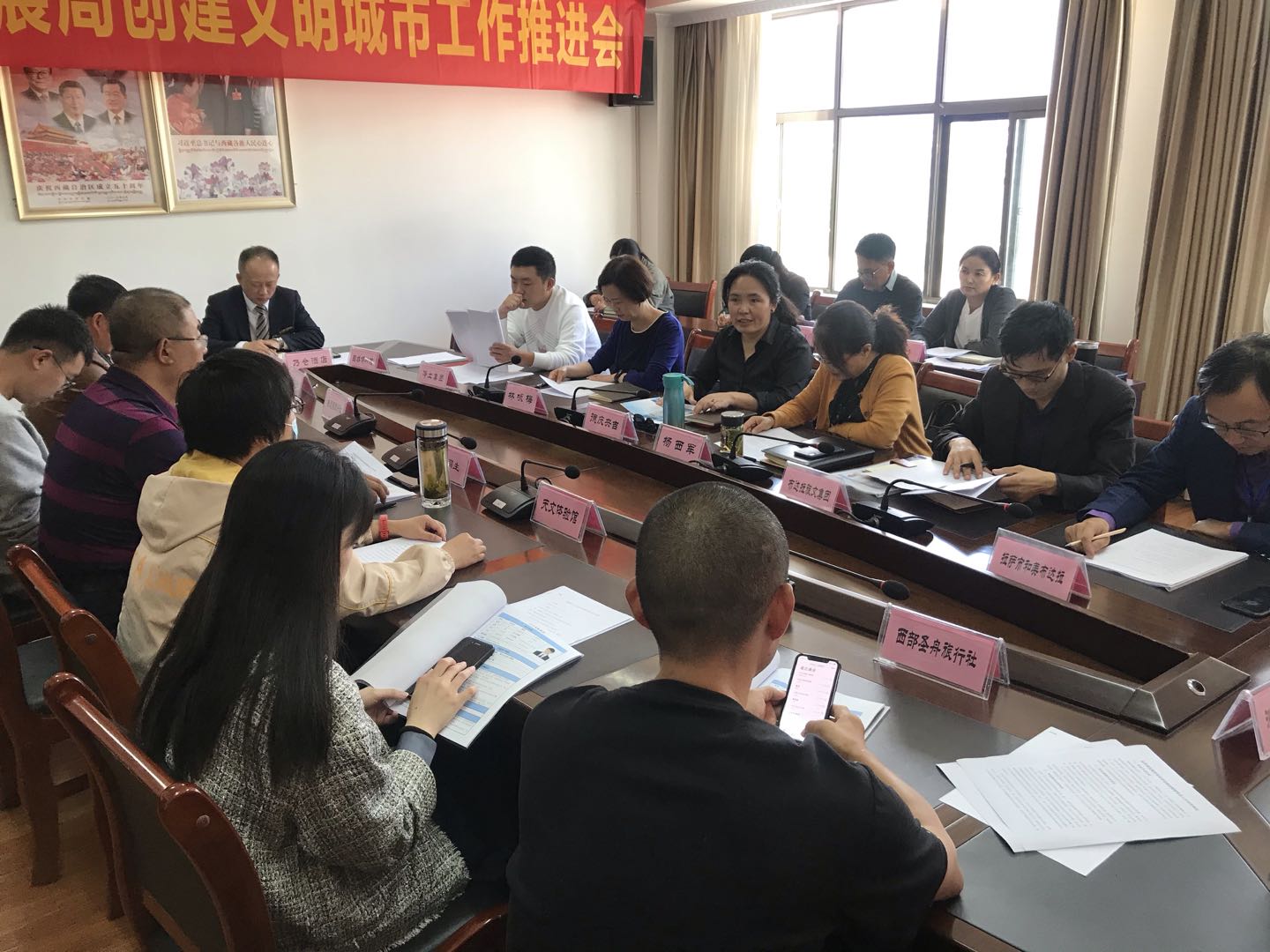 公共教学部组织开展旅游人才需求调研座谈会