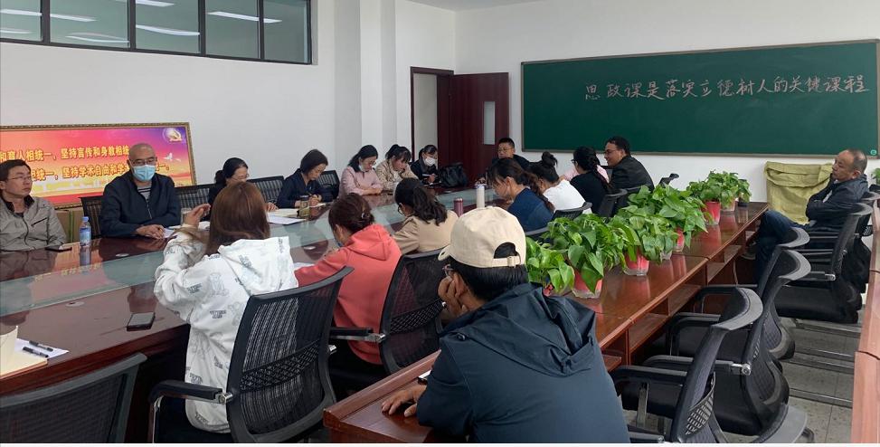 办好思政课·落实立德树人根本任务——公共教学部组织集体学习《思政课是落