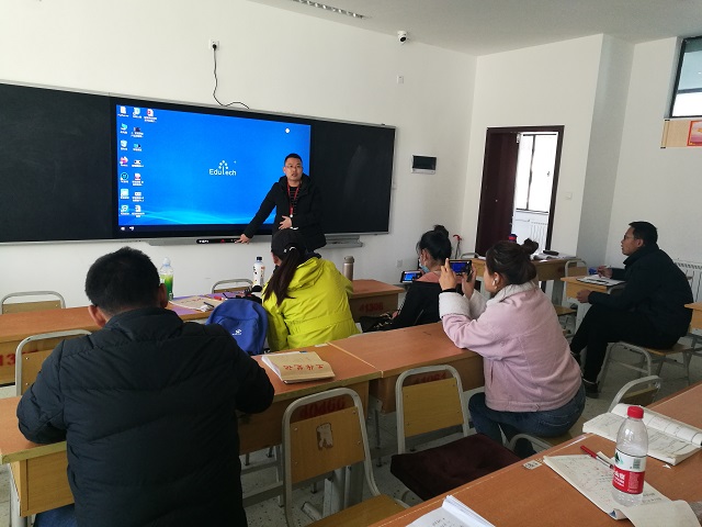 智慧黑板使用培训