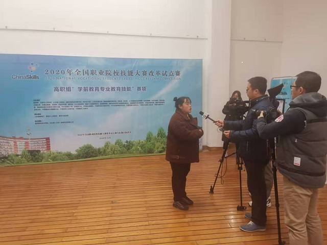 2020年全国职校技能大赛