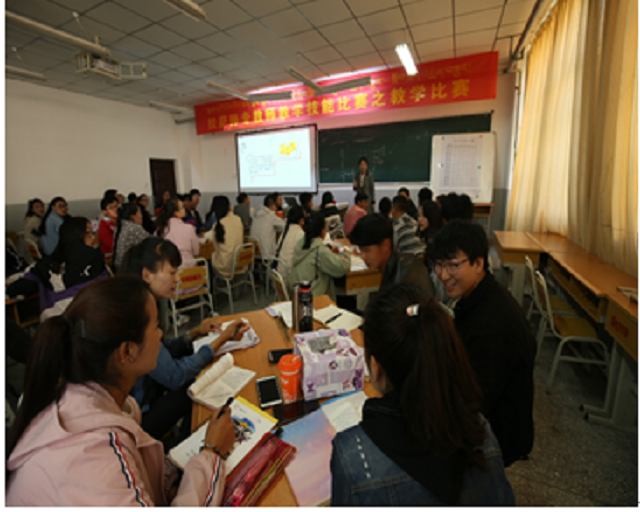 拉萨师专举行教师教学比赛
