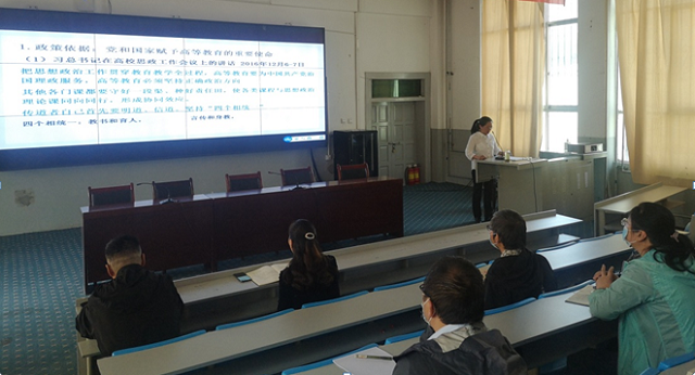 学校举办“课程思政”专题讲座