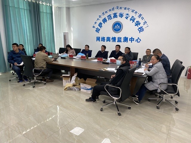 信息网络中心召开项目设计方案评审会