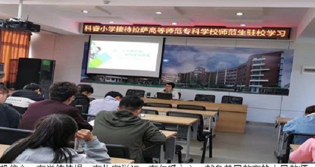 受援心连心，携手专升本 ——我校喜获“十四五”江苏援藏教育见习项目立项