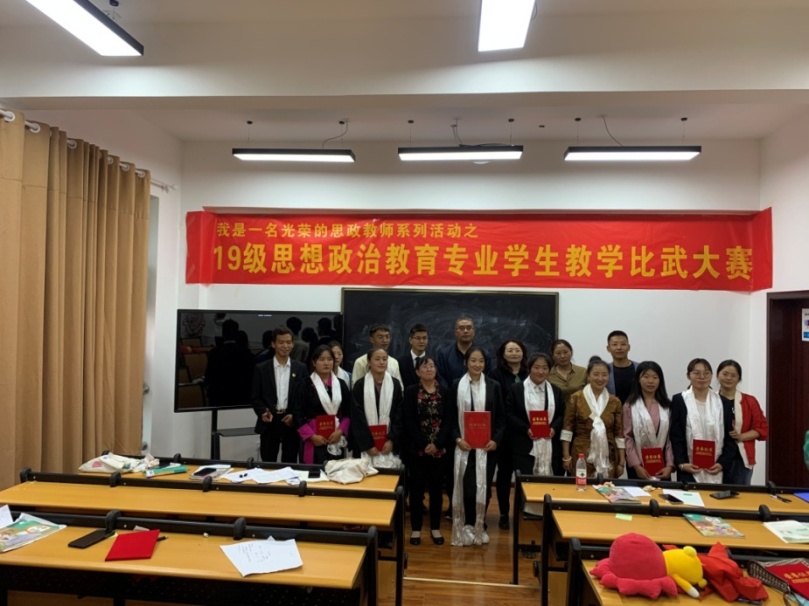 桃李满园竞芳菲碧血丹心铸未来 ——公共教学部成功举办“我是一名光荣的思