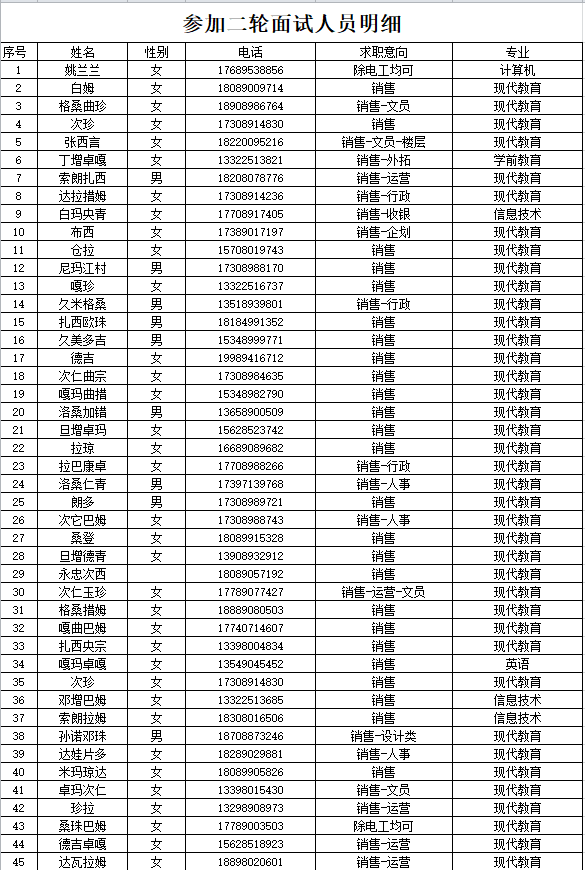 图片3.png