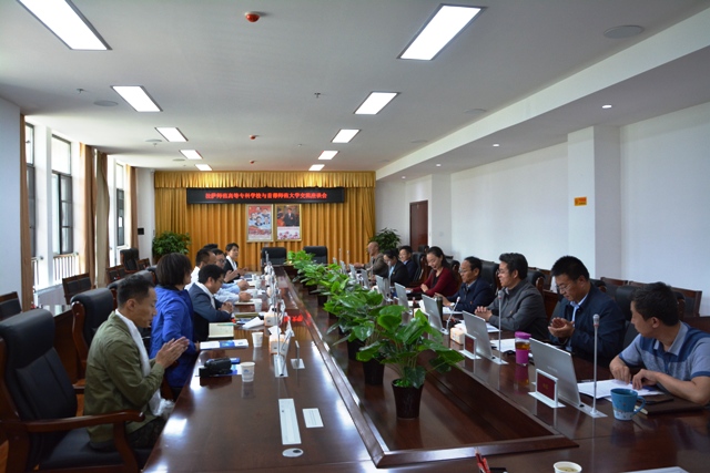 与首都师范大学京疆学院交流座谈