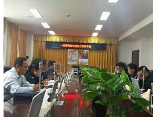 我校2021年度“一流课程”培育项目立项评审会