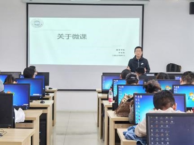 教务处组织开展2021年援藏专家学 科专业建设系列讲座第四讲