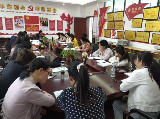 系部全体教师会议