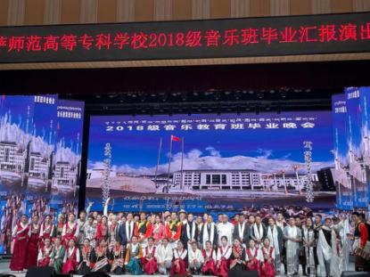 18级音乐班毕业汇报演出