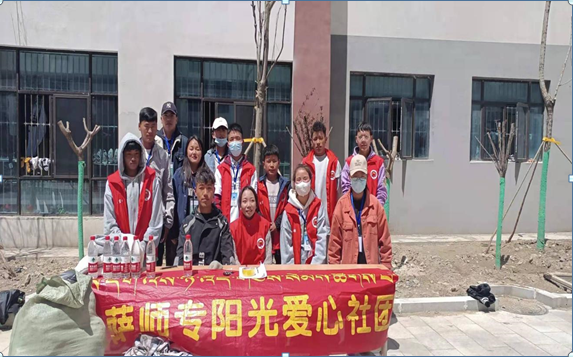  阳光爱心社募捐活动