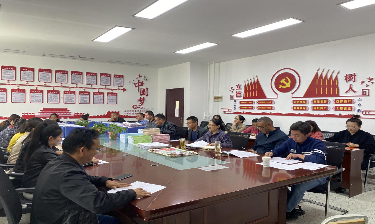 公共教学部召开第二次系部全体会议