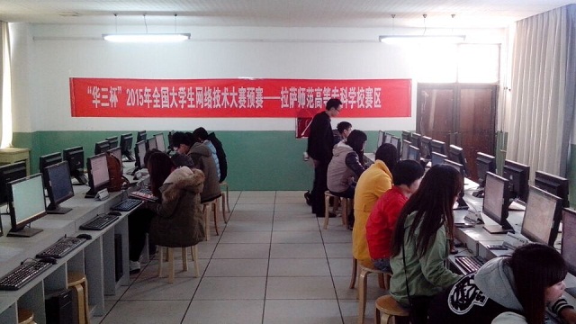网络技能大赛