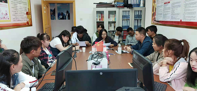 信息技术系学生会纪律整顿及迎新前期工作安排会