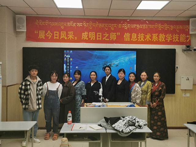 信息技术系学生党支部顺利开展“展今日风采，成明日之师”教学技能比赛