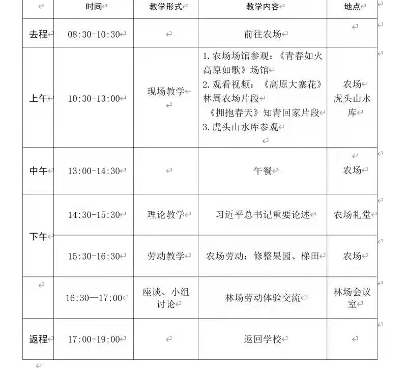 1633924406179156.jpg 微信图片_20211011115309.jpg