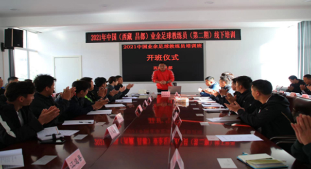 体育艺术系教师担任昌都市业