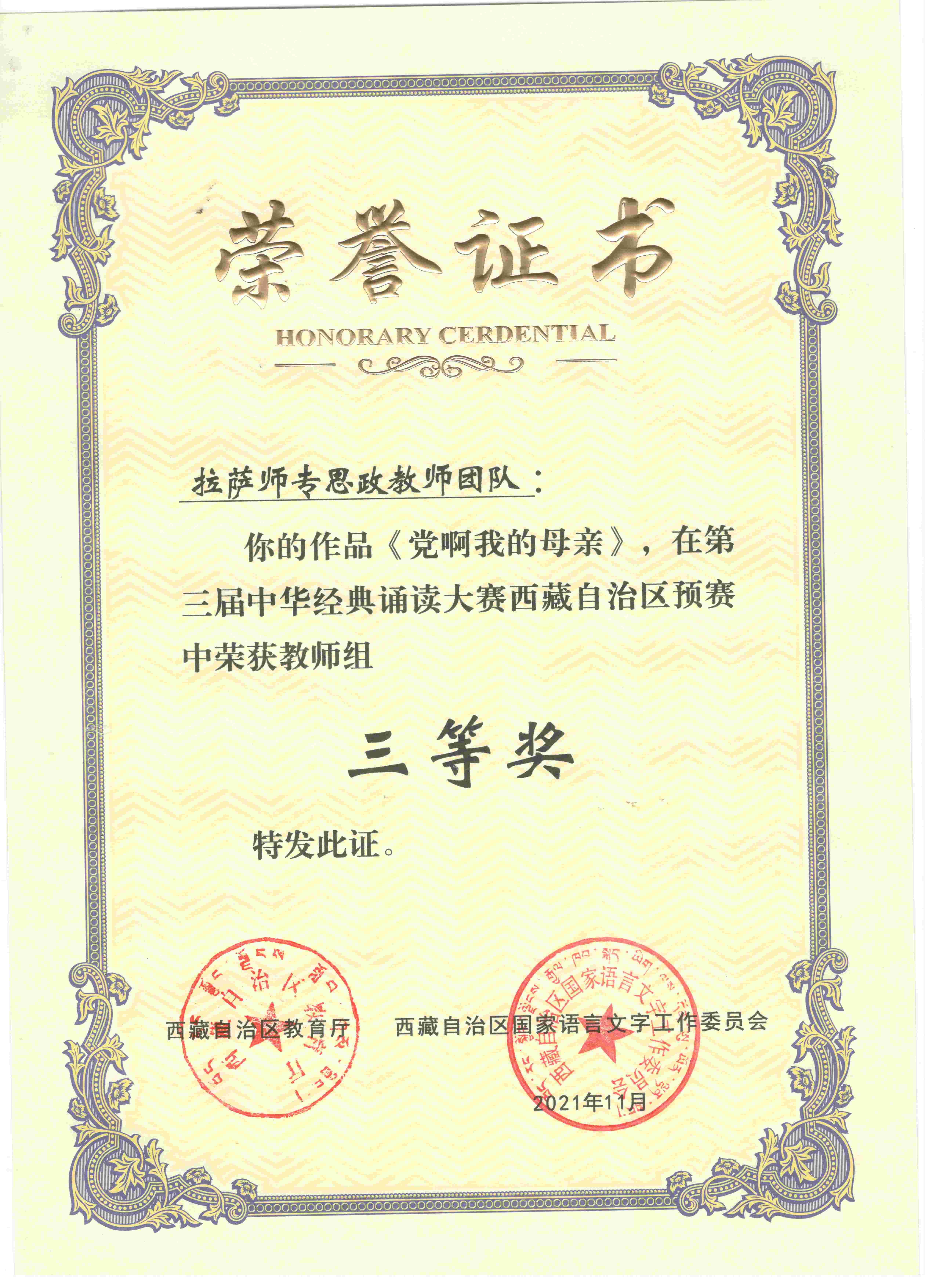 1637914748522345.jpg