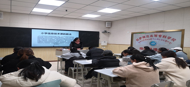 师范附小外聘老师给现教专业学生讲座