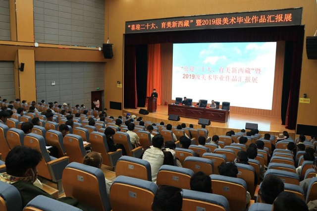 拉萨师专开展美术教育专业毕业作品汇报展