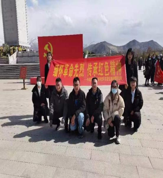 缅怀革命先烈 传承红色精神