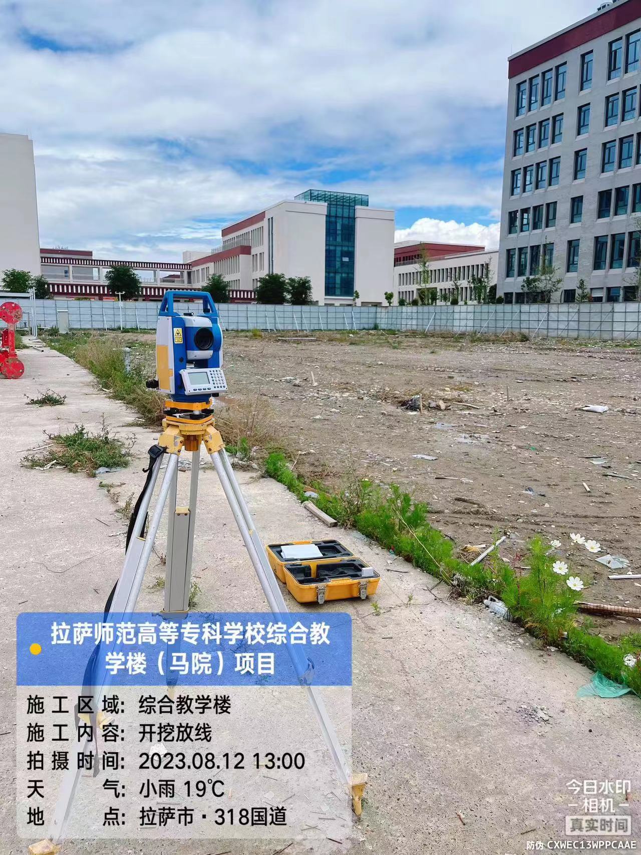 综合教学楼项目