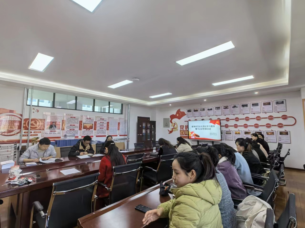 1715765863439787.jpg 党纪2.jpg