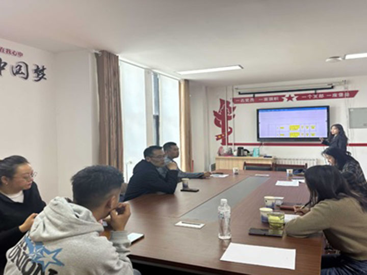 柔性引进人才专题教研会