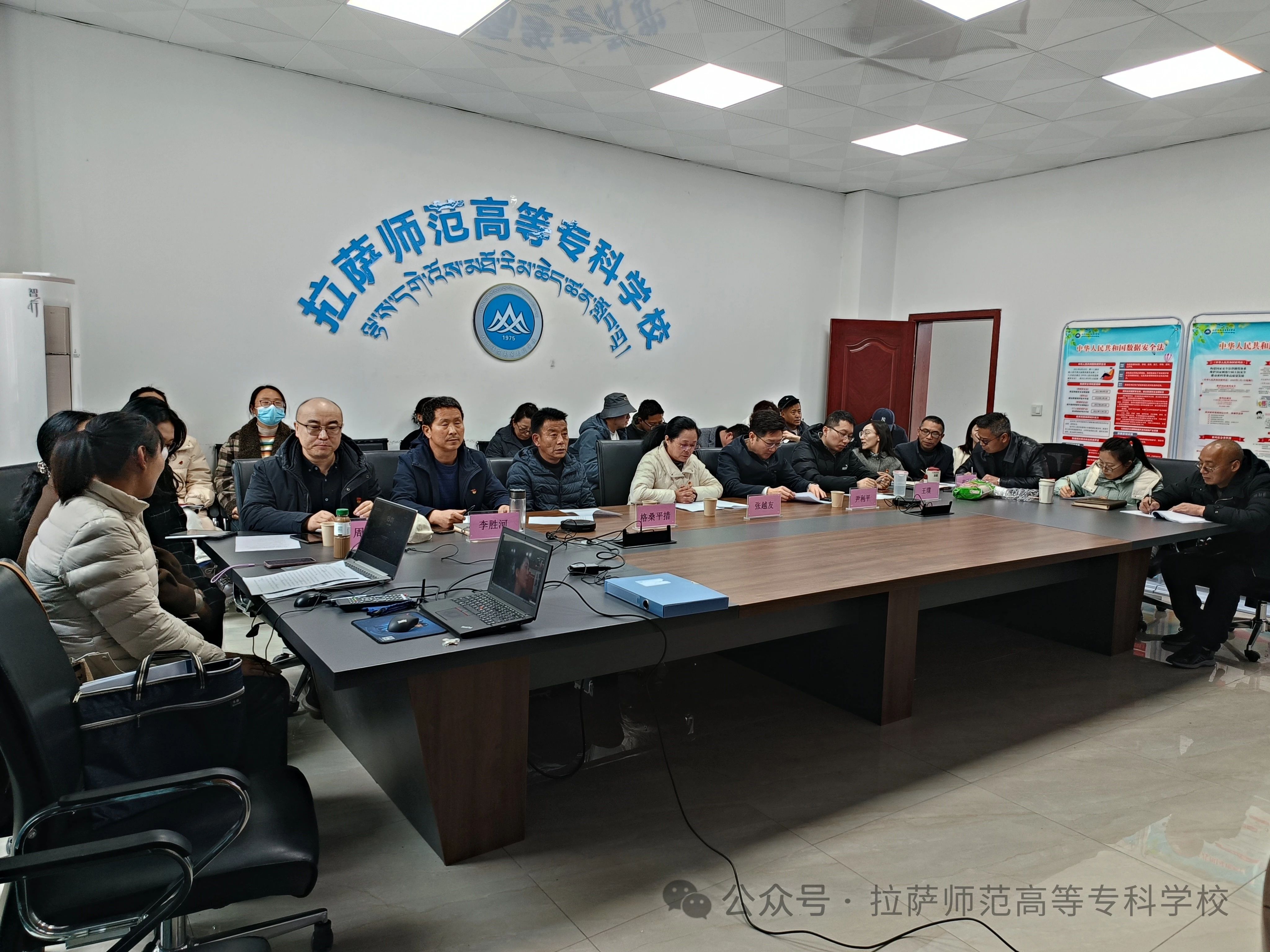 虚拟平台赋能“党建+” 拉萨师专与苏大共研教学、思政融合点